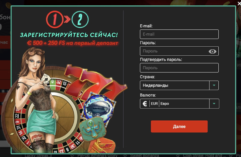 Чтобы играть в игру Авиатор, необходимо зарегистрироваться на сайте казино Пин Ап